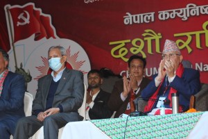 एमालेले पारित गर्‍यो १७ बुँदे प्रस्ताव
